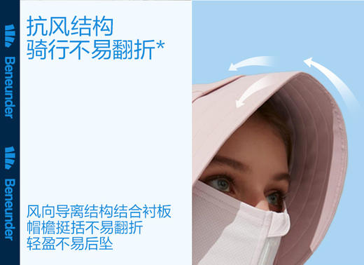 蕉下披肩防晒衣女夏季防紫外线冰丝防晒衫透气超薄款皮肤衣防晒服 商品图5