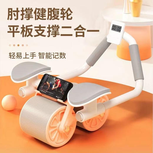 健腹轮自动回弹肘撑男女家用卷腹健身器材收腹卷腹运动练腹肌神器 商品图3