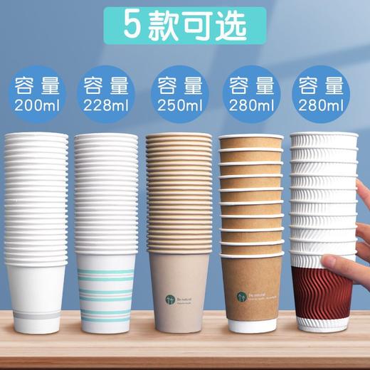 纸杯一次性水杯家用商用加厚加硬环保硬质婚庆杯 商品图2