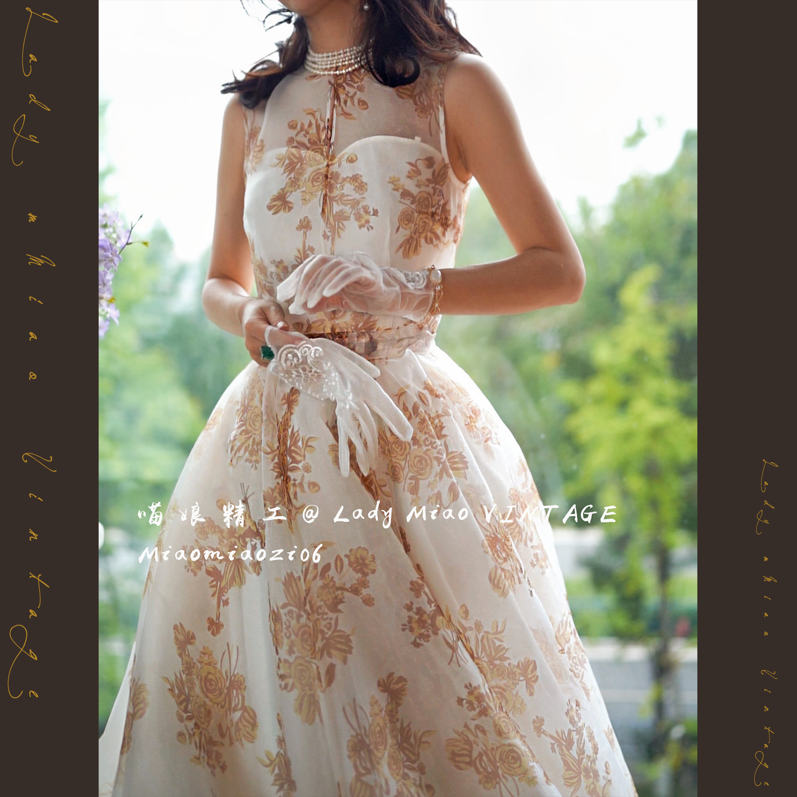 #1308【复团】喵娘精工丨定制《连翘预言》Grace 王妃后窗同款50S复古VTG连衣裙