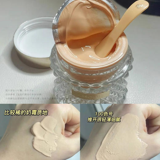 Lancome/兰蔻菁纯臻颜精华粉底霜粉霜35ml 养肤滋润遮瑕持久服帖 商品图2