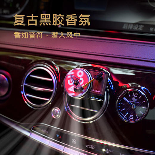 出风口车载香薰周杰伦汽车内饰摆件旋转复古唱片机持久香水香片 商品图2