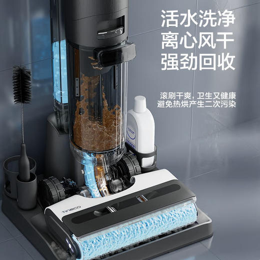 添可（TINECO）智能无线洗地机芙万3.0【LCD版】 商品图11