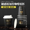 一次性烫金黑色咖啡纸杯热饮奶茶带盖双层加厚中空杯90口径可定制 商品缩略图2