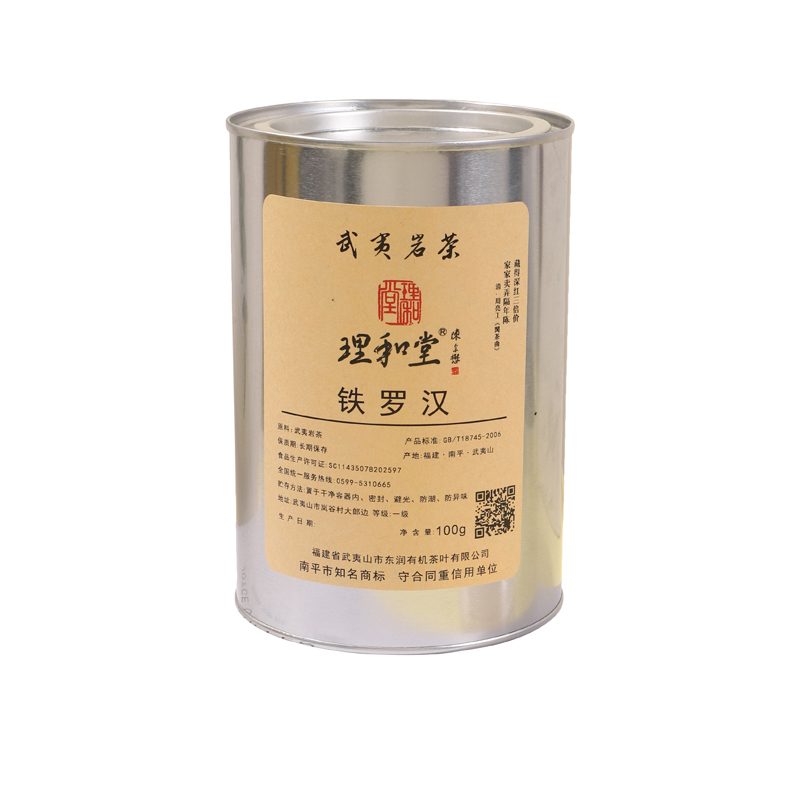 理和堂·陈年铁罗汉