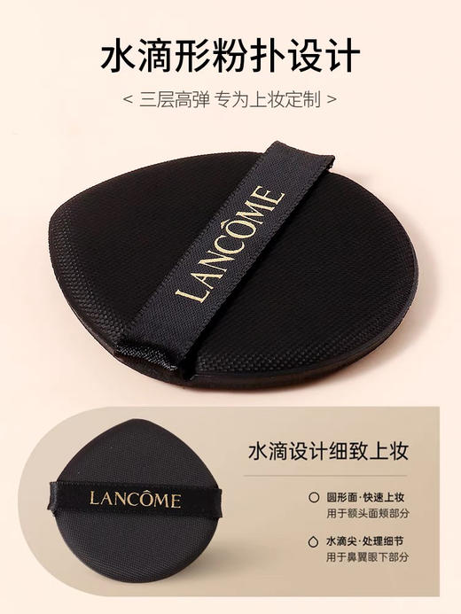 Lancome/兰蔻新品黑金持妆空气气垫po-01 商品图6