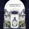 PENHALIGONS潘海利根牧羊少年100mlEDC 商品缩略图0