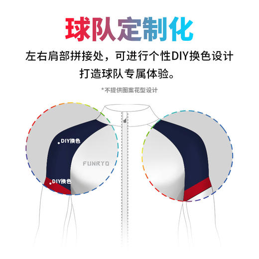蜂锐FUNRY㕕系列足球运动出场夹克连帽衫 商品图2