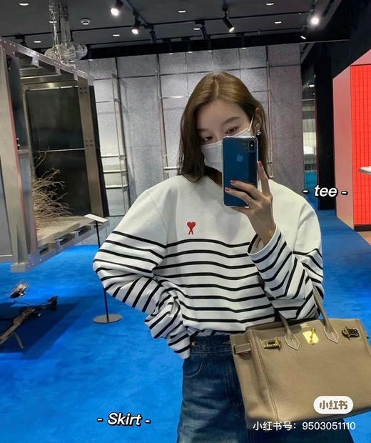 Ami De Coeur 22秋季有机棉重磅平纹针织海魂衫 商品图0