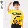 B.Duck小黄鸭童装夏季短袖T恤105-150 BF2402025 商品缩略图2