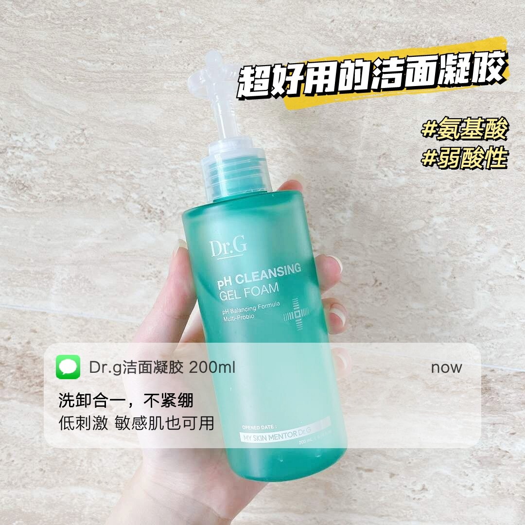 Dr.G蒂迩肌氨基酸深层清洁毛孔洁面凝胶200ml/