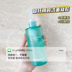 Dr.G蒂迩肌氨基酸深层清洁毛孔洁面凝胶200ml/