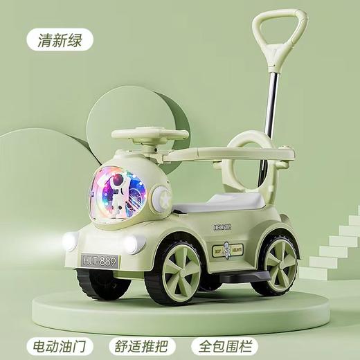 爆款仿真太空宇航员儿童脚踩四轮电动车带护栏带推把可坐玩具车带音乐灯光多配置可选 商品图12