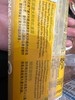 有机尼奥直条意大利面500g 商品缩略图6