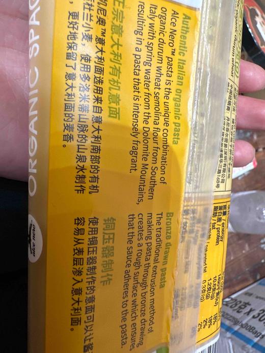 有机尼奥直条意大利面500g 商品图6