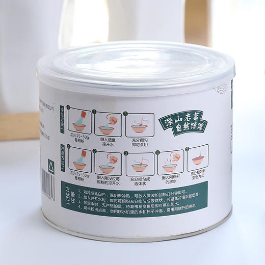 井意葛根粉 商品图10