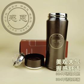 感恩保温杯