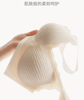 59元2件抢疯了！能“养胸”的内衣，1秒挺拔，穿出乳腺健康！