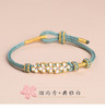 桃花运结手绳 商品缩略图3