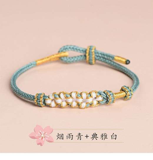 桃花运结手绳 商品图3