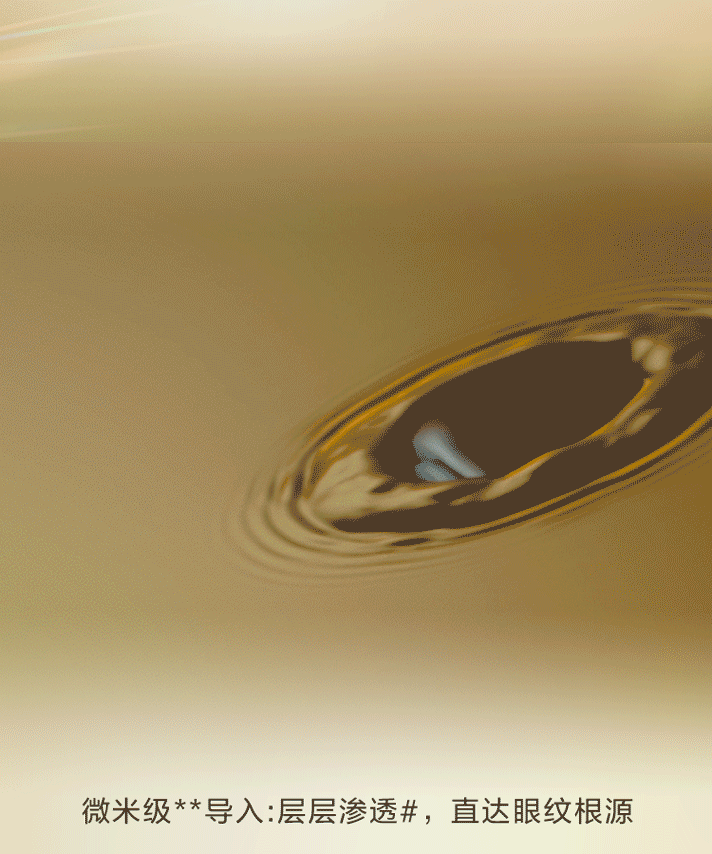  资生堂丨悦薇小针管·A醇大佬 一周速褪十大顽固纹