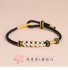 桃花运结手绳 商品缩略图4