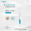 可复美胶原棒Human-like重组胶原蛋白肌御 补水保湿次抛精华液 1.5ml*30支 商品缩略图1