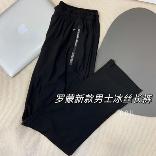 超级大爆款！这个夏季人手必入款！罗蒙！！！专柜品质冰丝裤，男女同款！M-8XL可穿270斤！！！ 商品图5