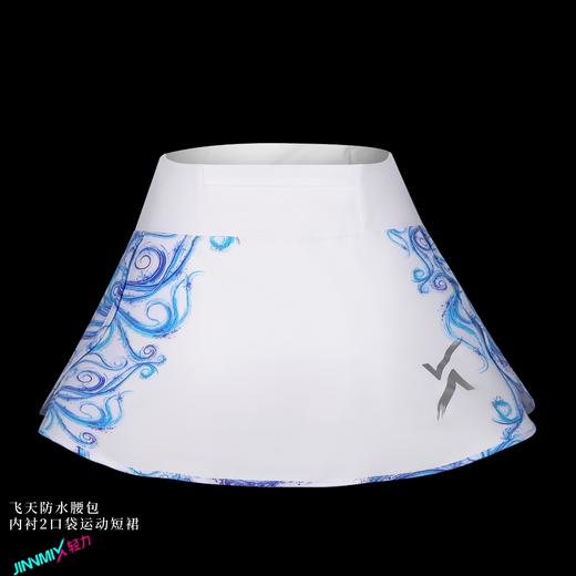 飞天防水腰包内衬3口袋运动短裙马拉松跑步越野户外透气速干 商品图7