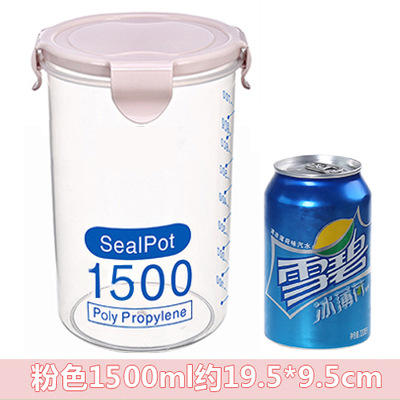 「多款尺寸！密封防水款」厨房透明密封罐 塑料居家日用五谷杂粮收纳整理盒厨房用品食品奶粉储物罐 商品图8