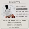 Verbena Linn圆瓶香水 商品缩略图3