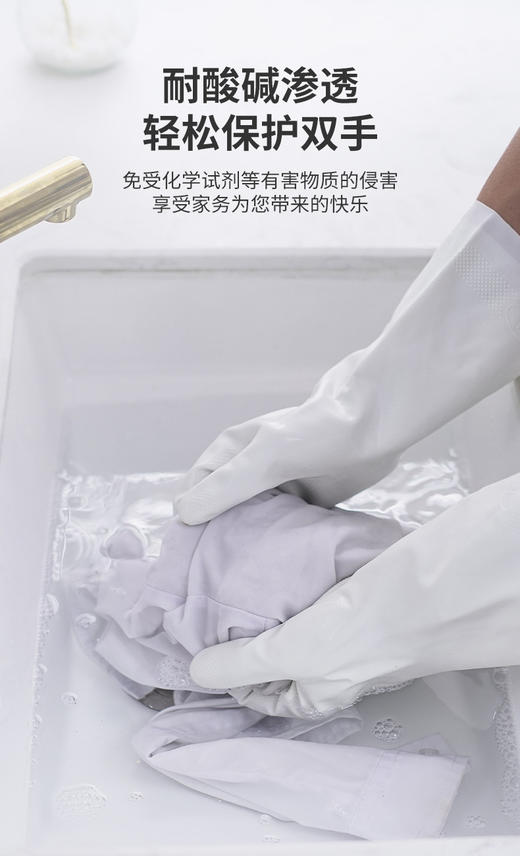 「丁腈光里手套！加厚款」洗碗手套厨房用品橡胶手套洗衣服防水家务手套清洁工具 商品图2