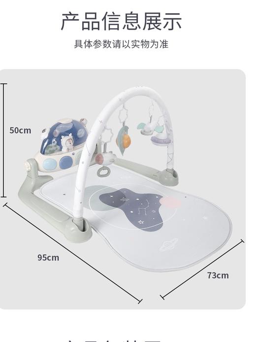 凯驰婴儿脚踏钢琴健身架  TX 商品图3