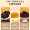 华祥苑 悟桐 小种红茶 礼盒装250g 商品缩略图2