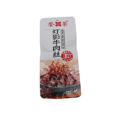 登荣灯影牛肉丝32g（6922170802564） 商品图0