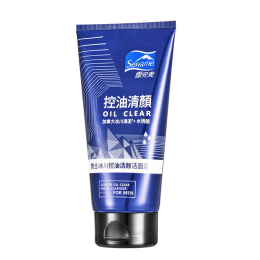 雪完美男士补水清洁洗面奶冰川控油劲爽/清颜洁面乳120g 商品图4