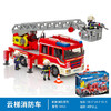 摩比积木9463云梯消防车 商品缩略图1