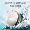 【修复唇纹】LA MER 海蓝之谜 修护唇膏唇霜唇膜 9g 商品缩略图1