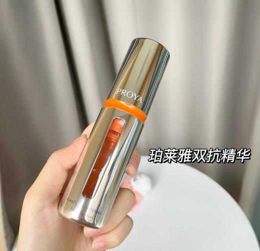 珀莱雅2.0早C晚A双抗精华液套装红宝石30ml 商品图1