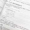 从0到1Python即学即用 *基础自学python编程语言教程入门小白书籍数据分析人工智能python编程从入门到实践 商品缩略图4