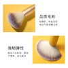 【MENOW】美诺嘟嘟鸭散粉刷大号柔软毛蓬松上妆自然定妆刷化妆刷 商品缩略图2
