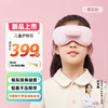 【内购专享】喵喵儿童护眼仪升级款H1pro-s 商品缩略图2