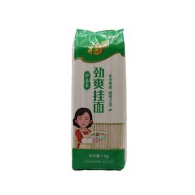 福临门妙惠家劲爽挂面塑包1kg(6944910338423)