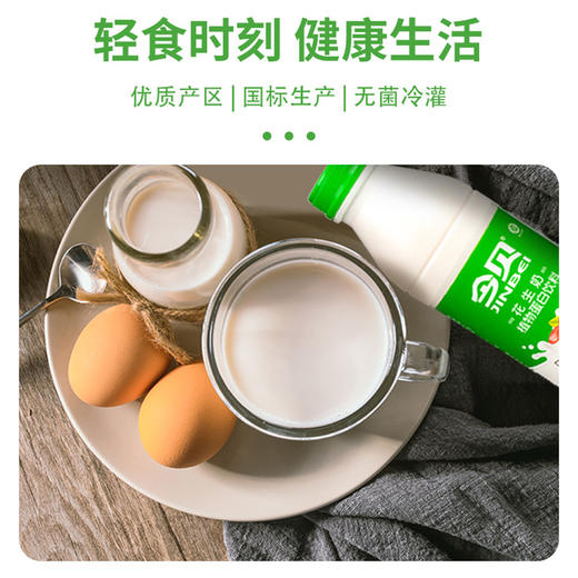 今贝花生奶500ml*4瓶 商品图1