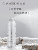 KJ 51限时活动 养生堂   桦树汁补水保湿喷雾 150ML  （赠2瓶50ml同款喷雾） 商品缩略图3