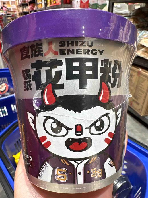 食族人锡纸花甲粉145g 商品图2