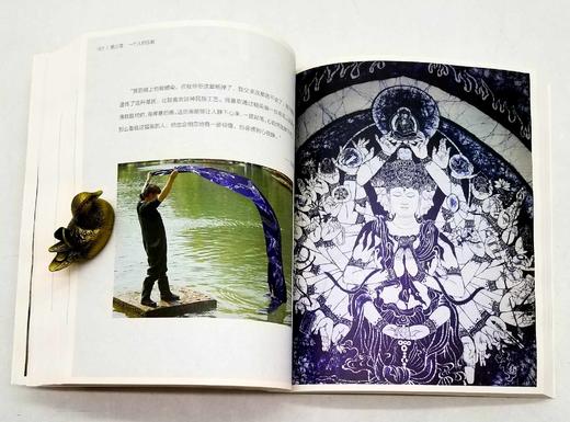 《中国守艺人：一百零八匠》，16开，罗易成著，三联书店2018年版，393页，定价88，售价40元包邮。 商品图11