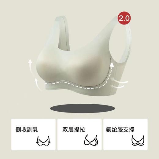 3部顶瓜瓜无痕软托内衣文胸AP51049 商品图4
