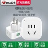 公牛转换器 商品缩略图1