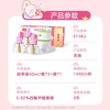 彩虹蚊香液直插器超值装(乖乖2+1套装) 商品缩略图3